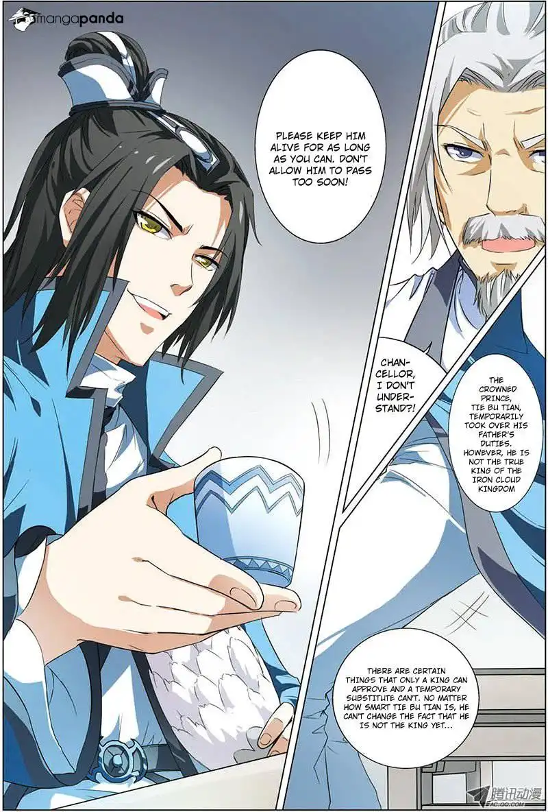 Ao Shi Jiu Chong Tian Chapter 24 8